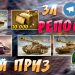 Dota 2: Лихой омут. Акт II (Жуткие глубины). Прохождение Dota 2: Лихой омут. Акт II (Жуткие глубины). Прохождение