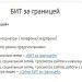Служба поддержки МТС Служба поддержки МТС
