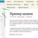 Просто и быстро поменять шрифты на wordpress сайте Просто и быстро поменять шрифты на wordpress сайте