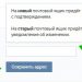 Как удалить видео в ВК вконтакте Как удалить видео в ВК вконтакте