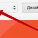 Google Analytics by MonsterInsights настройка плагина Google Analytics by MonsterInsights настройка плагина