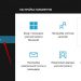 Что нового в Защитник Windows 10 обзор Что нового в Защитник Windows 10 обзор