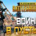 Новый российский экзоскелет даст возможность стрелять из пулемета одной рукой Новый российский экзоскелет даст возможность стрелять из пулемета одной рукой
