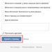 Как изменить аву в ВК на телефоне андроид Как изменить аву в ВК на телефоне андроид