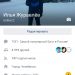 Вся музыка из Asphalt 9: Legends Вся музыка из Asphalt 9: Legends