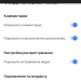 Особенности Middle-earth: Shadow of War. Definitive Edition Особенности Middle-earth: Shadow of War. Definitive Edition