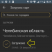 Сколько стоит один 1 голос в ВК в рублях Сколько стоит один 1 голос в ВК в рублях