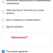 Как изменить ВК на телефоне имя фамилию пол дату рождения город Как изменить ВК на телефоне имя фамилию пол дату рождения город