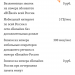 Астрономы впервые «взвесили» молодую экзопланету Астрономы впервые «взвесили» молодую экзопланету
