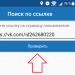 Самыми продаваемыми продуктами Apple за последние пару лет были вовсе не iPhone Самыми продаваемыми продуктами Apple за последние пару лет были вовсе не iPhone