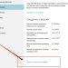 Первый смартфон Samsung со сгибающимся дисплеем получит дополнительный экран снаружи Первый смартфон Samsung со сгибающимся дисплеем получит дополнительный экран снаружи