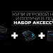 В минувшем квартале доход Adobe снова стал рекордным В минувшем квартале доход Adobe снова стал рекордным