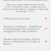 Как перевести деньги с телефона МТС команда USSD *115# Как перевести деньги с телефона МТС команда USSD *115#