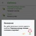 Ипотека на новое жильё Супер акция Сбербанк Ипотека на новое жильё Супер акция Сбербанк