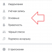 Приложение алиэкспресс скачать на андроид бесплатно на Русском языке Приложение алиэкспресс скачать на андроид бесплатно на Русском языке