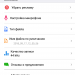 Сгибающийся смартфон Huawei не выйдет в срок, Samsung возглавит новый рынок Сгибающийся смартфон Huawei не выйдет в срок, Samsung возглавит новый рынок