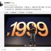 Глава Huawei назвал условия для выпуска новых умных часов Глава Huawei назвал условия для выпуска новых умных часов