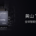Первые iPhone XS, iPhone XS Max и Apple Watch Series 4 начали свой путь к покупателям Первые iPhone XS, iPhone XS Max и Apple Watch Series 4 начали свой путь к покупателям