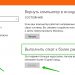 Как узнать версию Windows 10 быстро Как узнать версию Windows 10 быстро