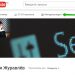 Закрыть доступ к видео на Ютубе Закрыть доступ к видео на Ютубе