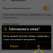 В Apple придумали добавить в перо ультразвуковые датчики В Apple придумали добавить в перо ультразвуковые датчики