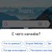 Сервис Microsoft Project xCloud создан для запуска консольных игр на смартфонах Сервис Microsoft Project xCloud создан для запуска консольных игр на смартфонах