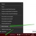 Свойства сети Windows 10 Свойства сети Windows 10
