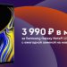 Рекордный по производительности iPad Pro поступил в продажу в России Рекордный по производительности iPad Pro поступил в продажу в России