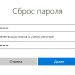 Центр обновления Windows 10 Центр обновления Windows 10