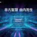 Смартфон Huawei Nova 4 с дырявым экраном красуется на качественном рендере Смартфон Huawei Nova 4 с дырявым экраном красуется на качественном рендере