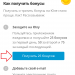 Как удалить объявление на юле с телефона Как удалить объявление на юле с телефона