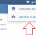 Ушла эпоха: Apple объявила iPhone 5 устаревшим Ушла эпоха: Apple объявила iPhone 5 устаревшим
