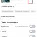 Элегантный внедорожник Poptel P10 Элегантный внедорожник Poptel P10