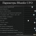 Замена TPIC6B595 в часах Замена TPIC6B595 в часах
