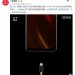 Corning разрабатывает защитное стекло для гибких смартфонов Corning разрабатывает защитное стекло для гибких смартфонов