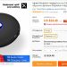 Краткий обзор Xtar SC2: зарядка на два слота с поддержкой QC3.0 Краткий обзор Xtar SC2: зарядка на два слота с поддержкой QC3.0