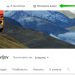 Закрыть доступ к видео на Ютубе Закрыть доступ к видео на Ютубе