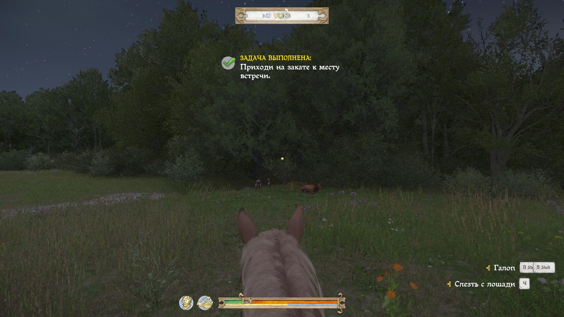 Прохождение Kingdom Come: Deliverance (Побочные квесты Ужице)