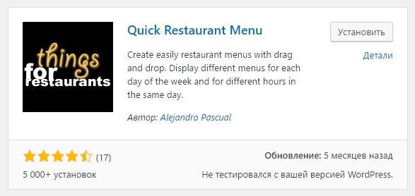Quick Restaurant Menu WordPress