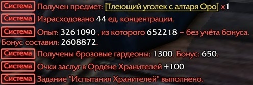 Revelation: быстрые дейлики