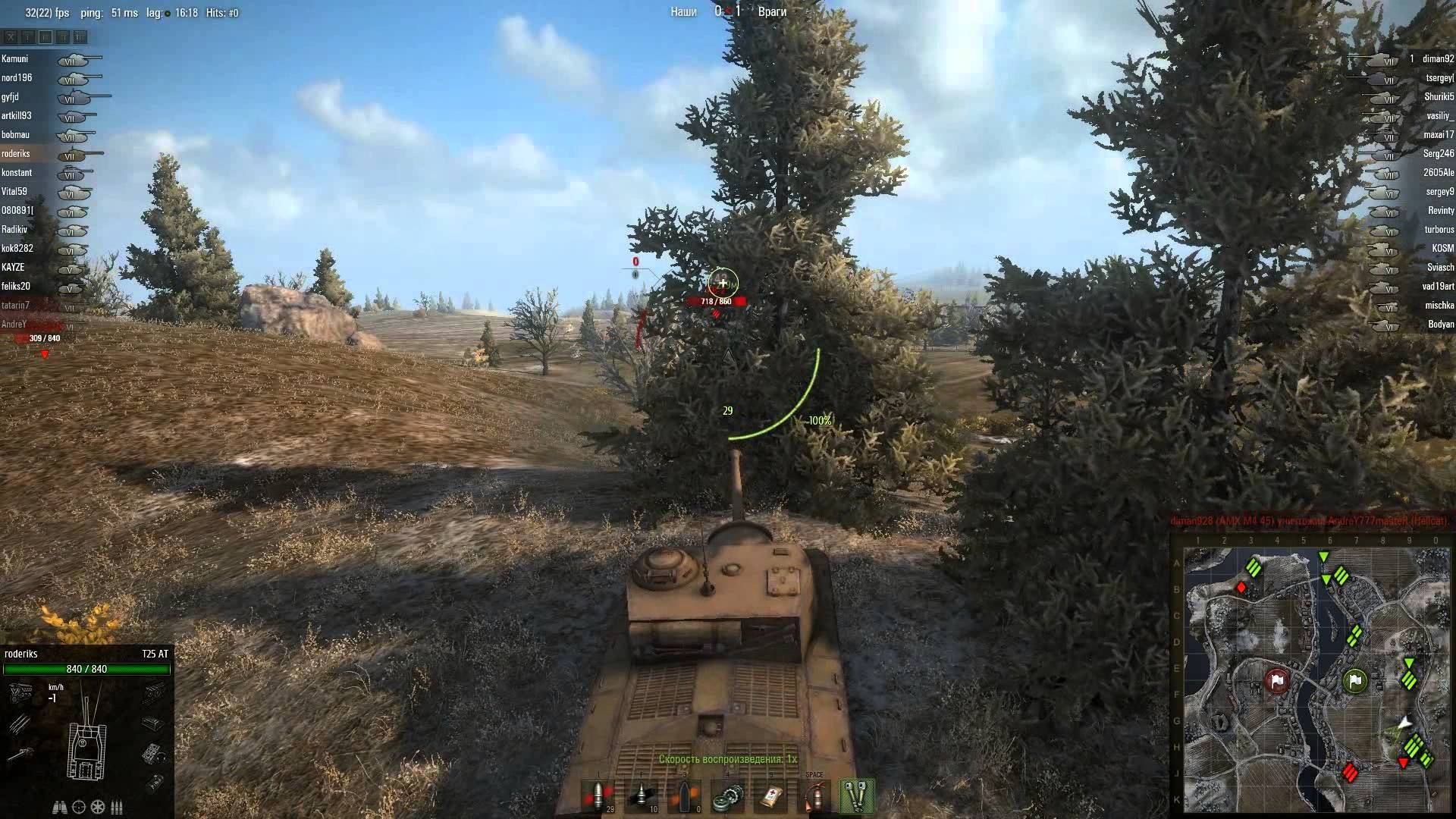 World of Tanks — гайд по Т25 АТ