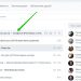 Как скачать бесплатный антивирус для андроид Dr Web Как скачать бесплатный антивирус для андроид Dr Web