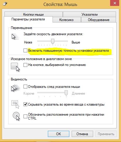 Как избавиться от неровных движений мышки «Bloody» в Cross Fire