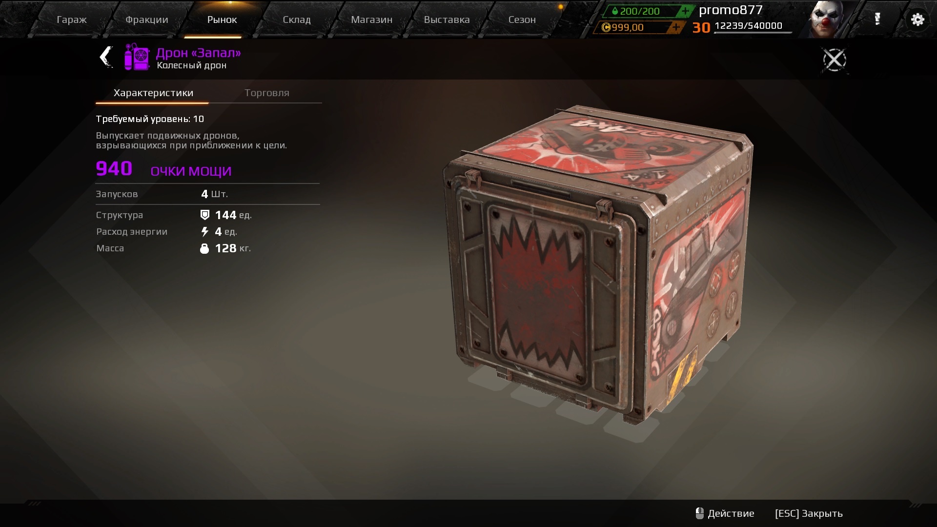 Гайд по дронам в Crossout — как использовать и как противостоять им