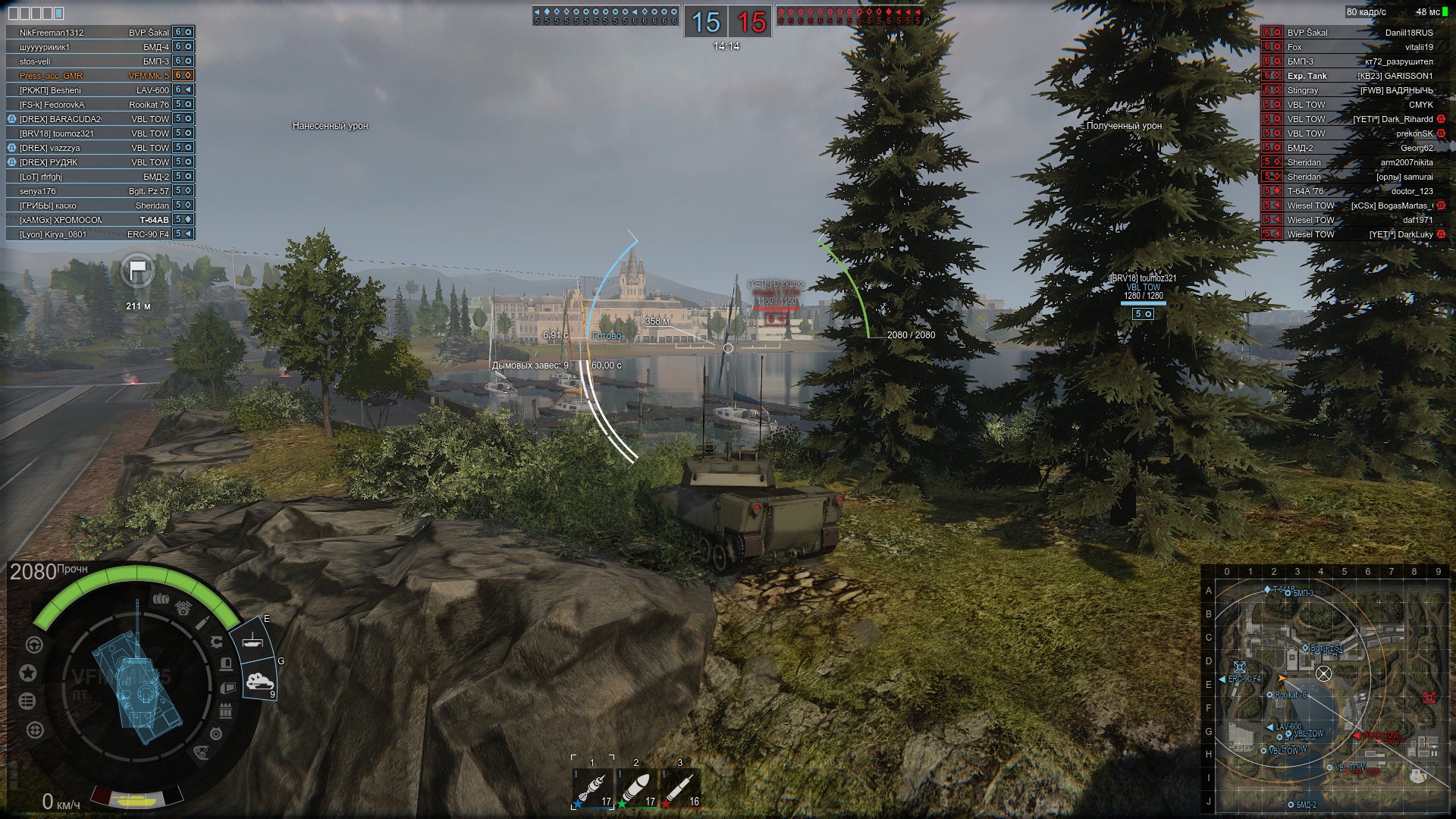 «Armored Warfare: Проект Армата» — гайд по VFM