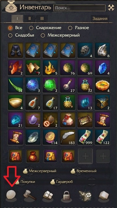 Revelation: как и где добыть PvE и PvP камни