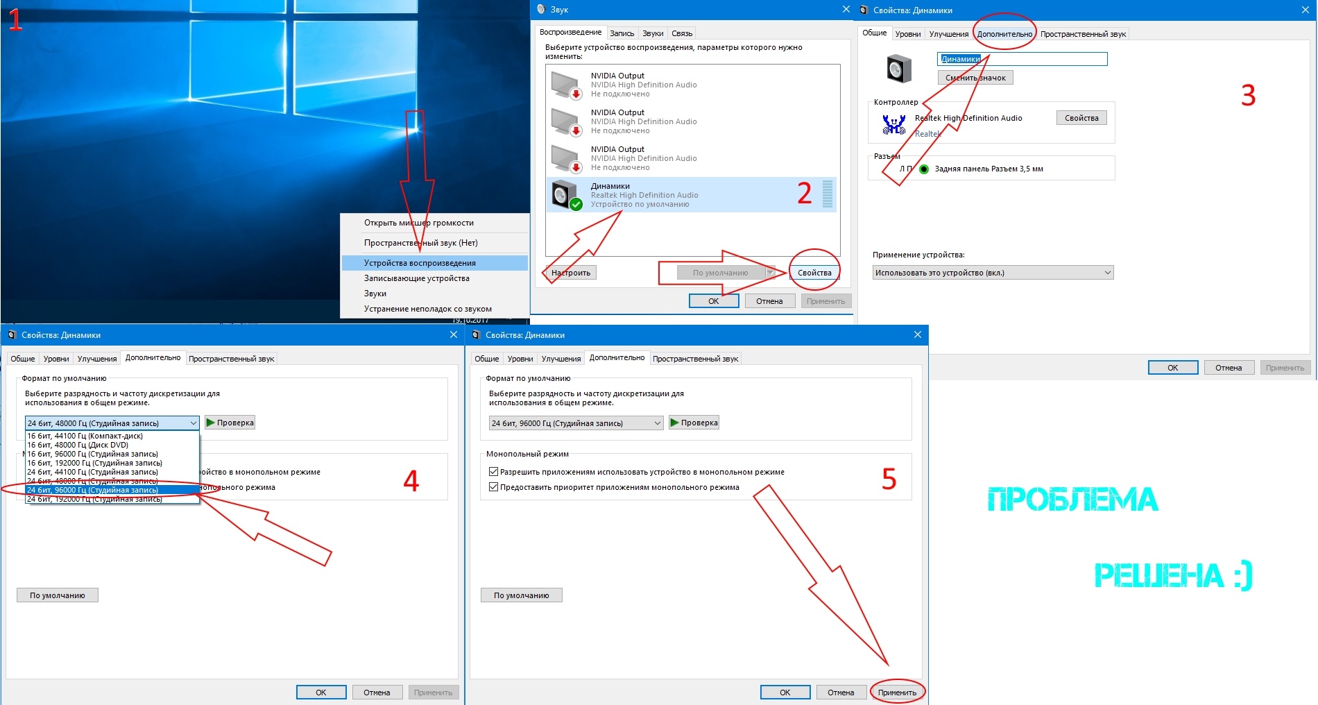 South Park: The Fractured But Whole: проблемы с запуском, баги, вылеты