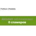 Перчатка Таноса из «Мстителей: Война бесконечности» в God of War (2018) Перчатка Таноса из «Мстителей: Война бесконечности» в God of War (2018)