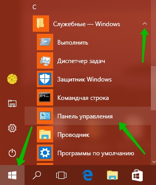 панель управления Windows