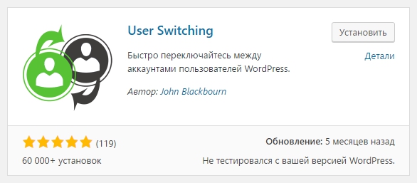 User Switching